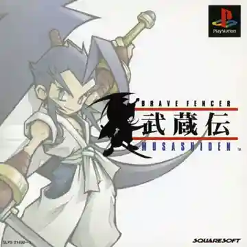 Brave Fencer Musashi (US)-PlayStation